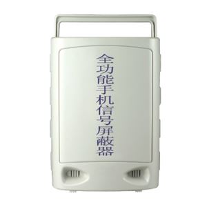 九游会J9(中国)APP官方网站产品的无线信号干扰器是怎样工作的？